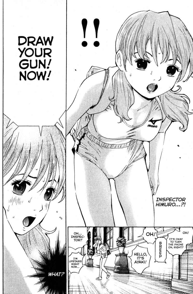 Page 8 Chapter 97 Remote
