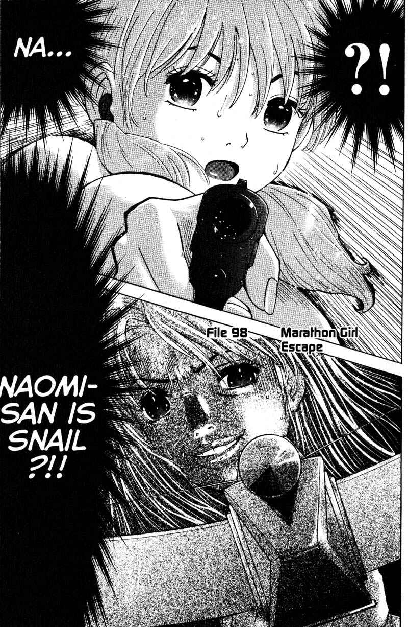 Page 1 Chapter 98 Remote
