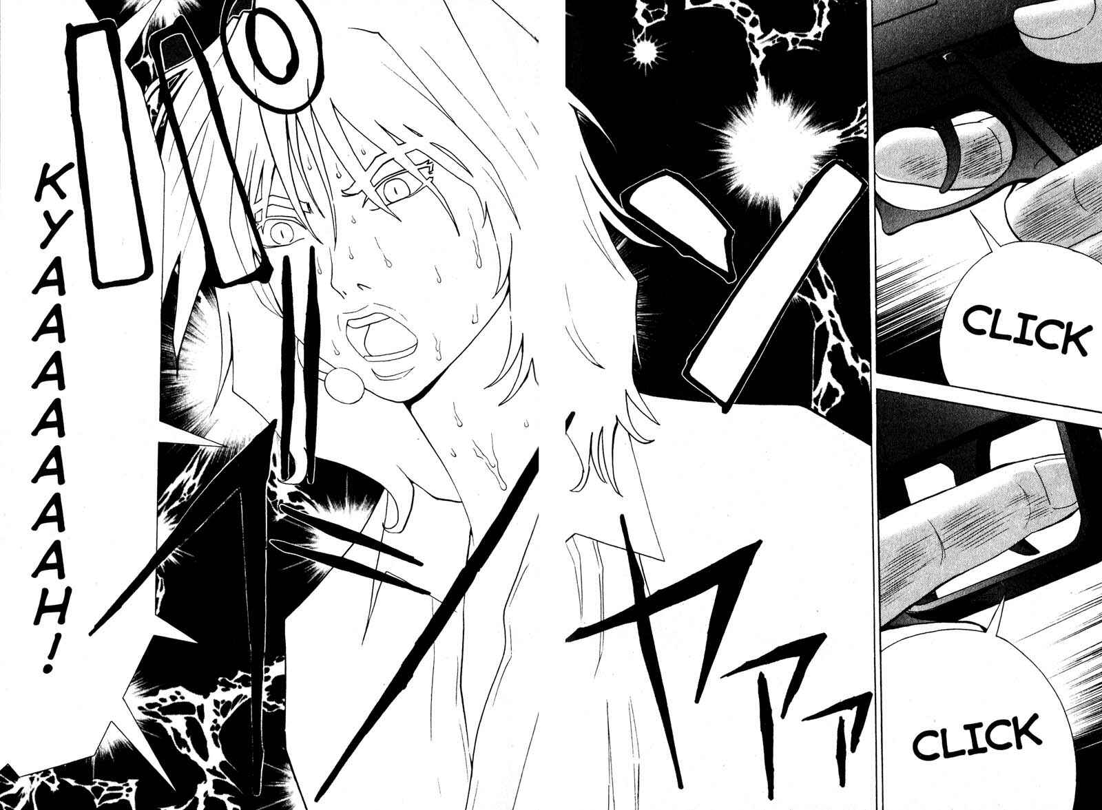 Page 3 Chapter 98 Remote