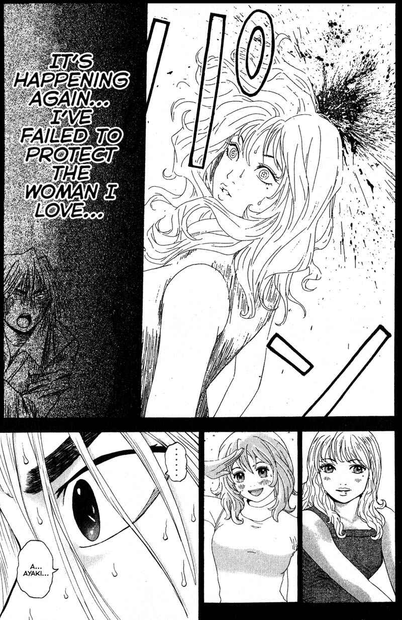 Page 5 Chapter 98 Remote