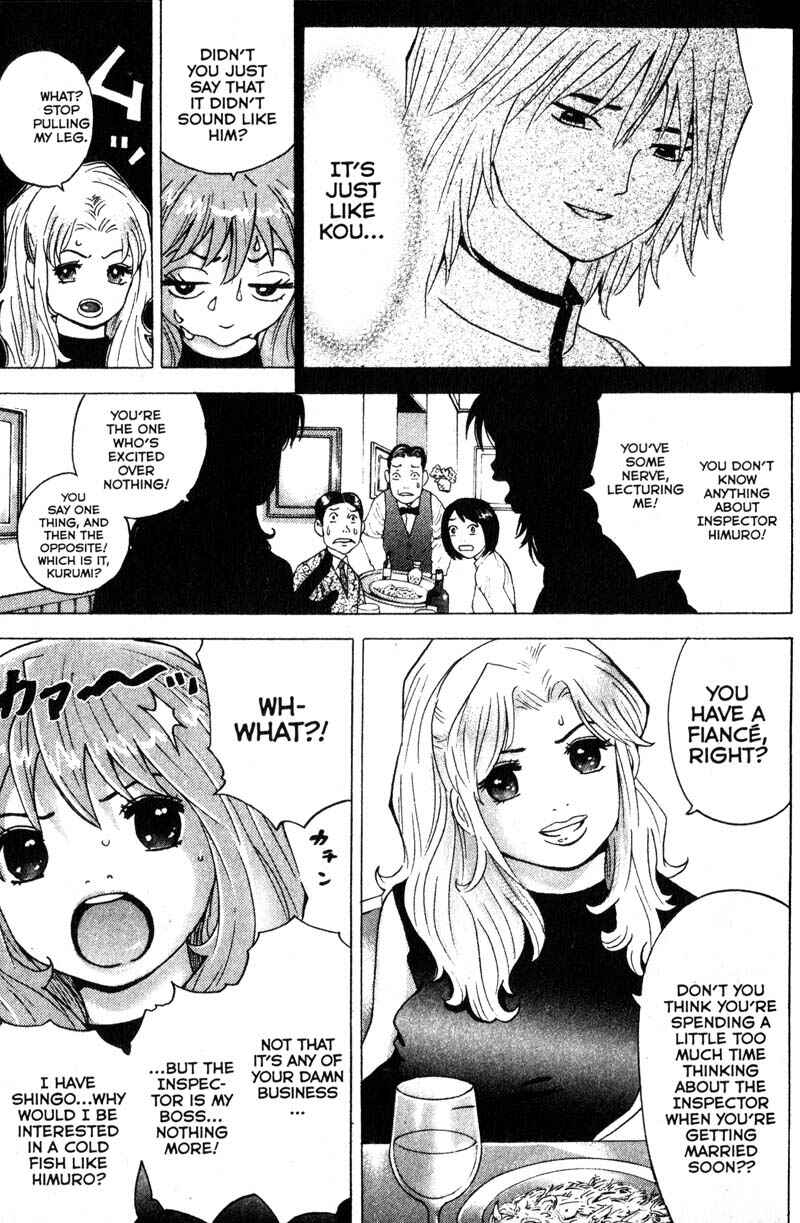 Page 13 Chapter 90 Remote
