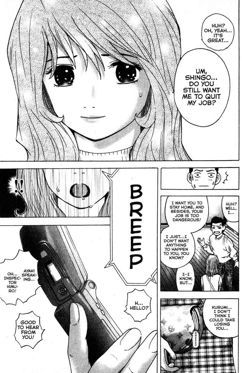 Page 22 Chapter 90 Remote