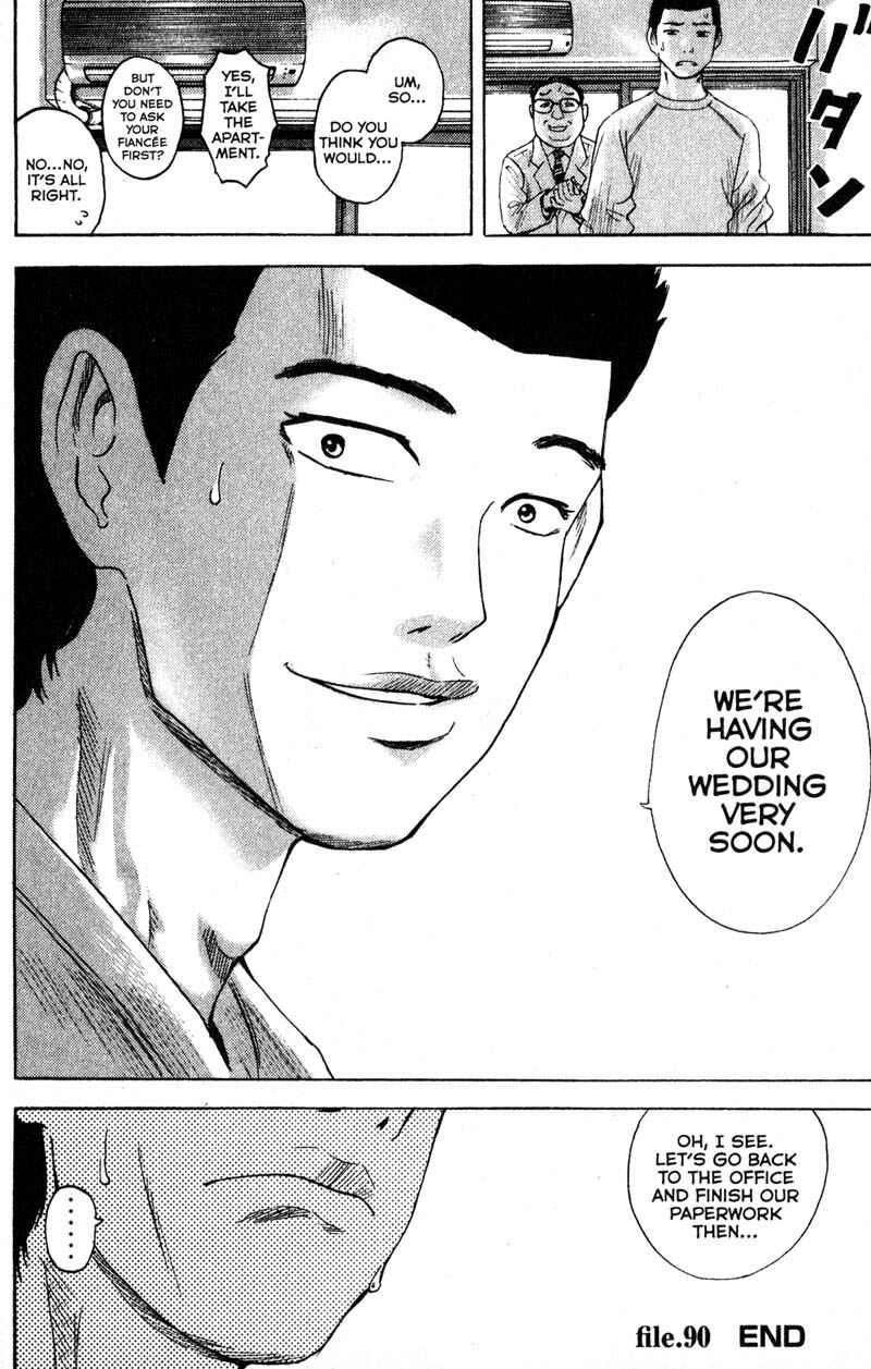 Page 25 Chapter 90 Remote