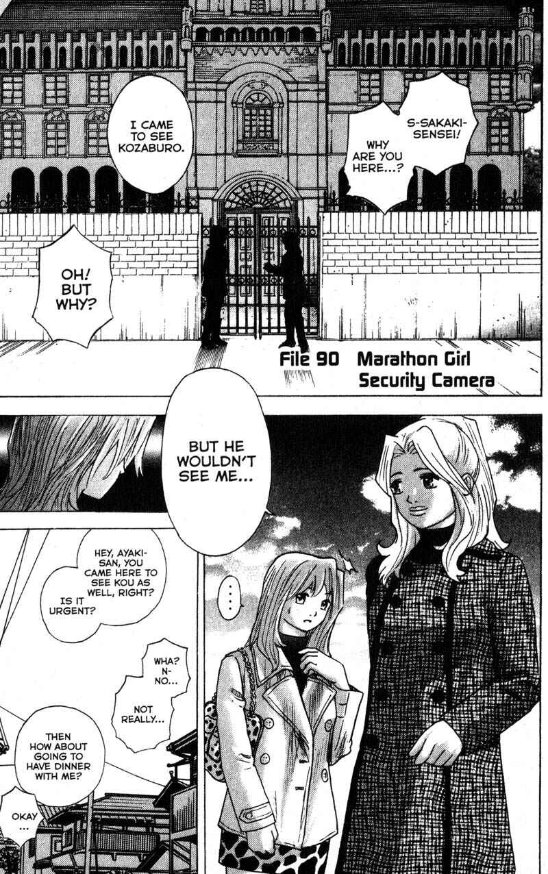 Page 7 Chapter 90 Remote