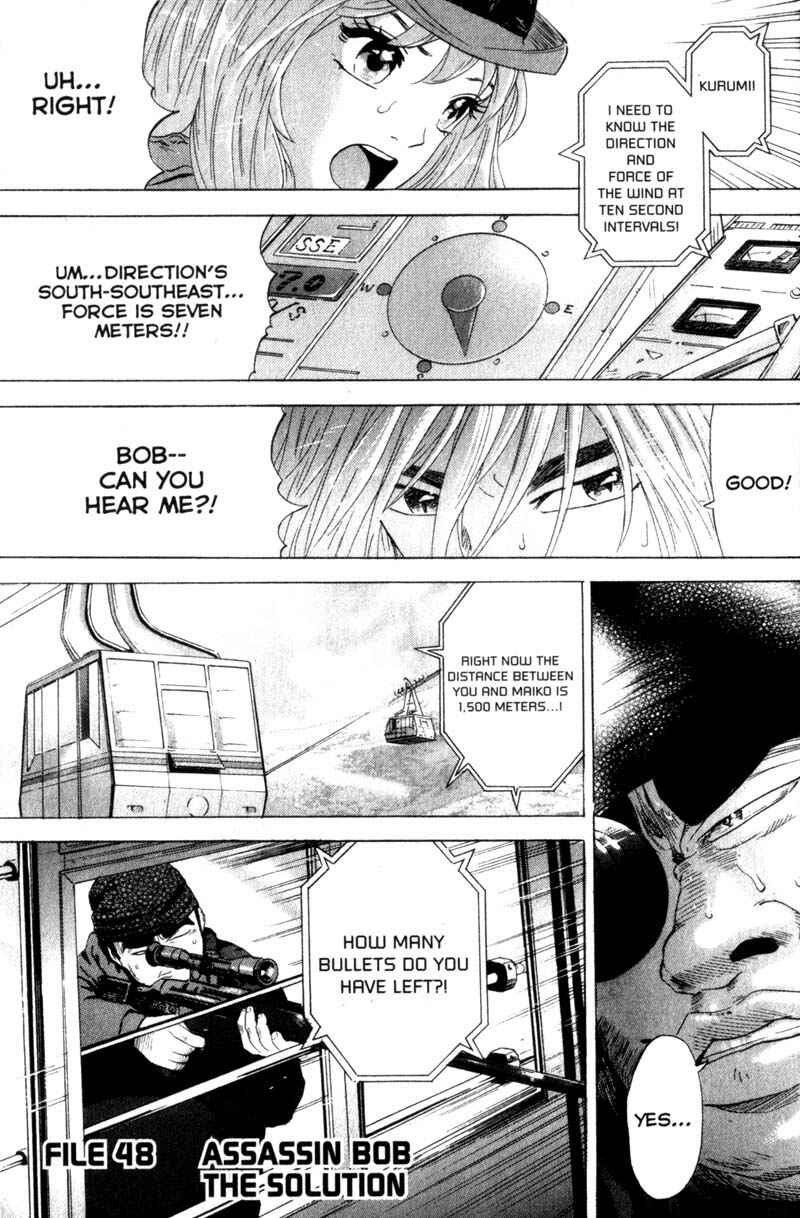 Page 1 Chapter 48 Remote