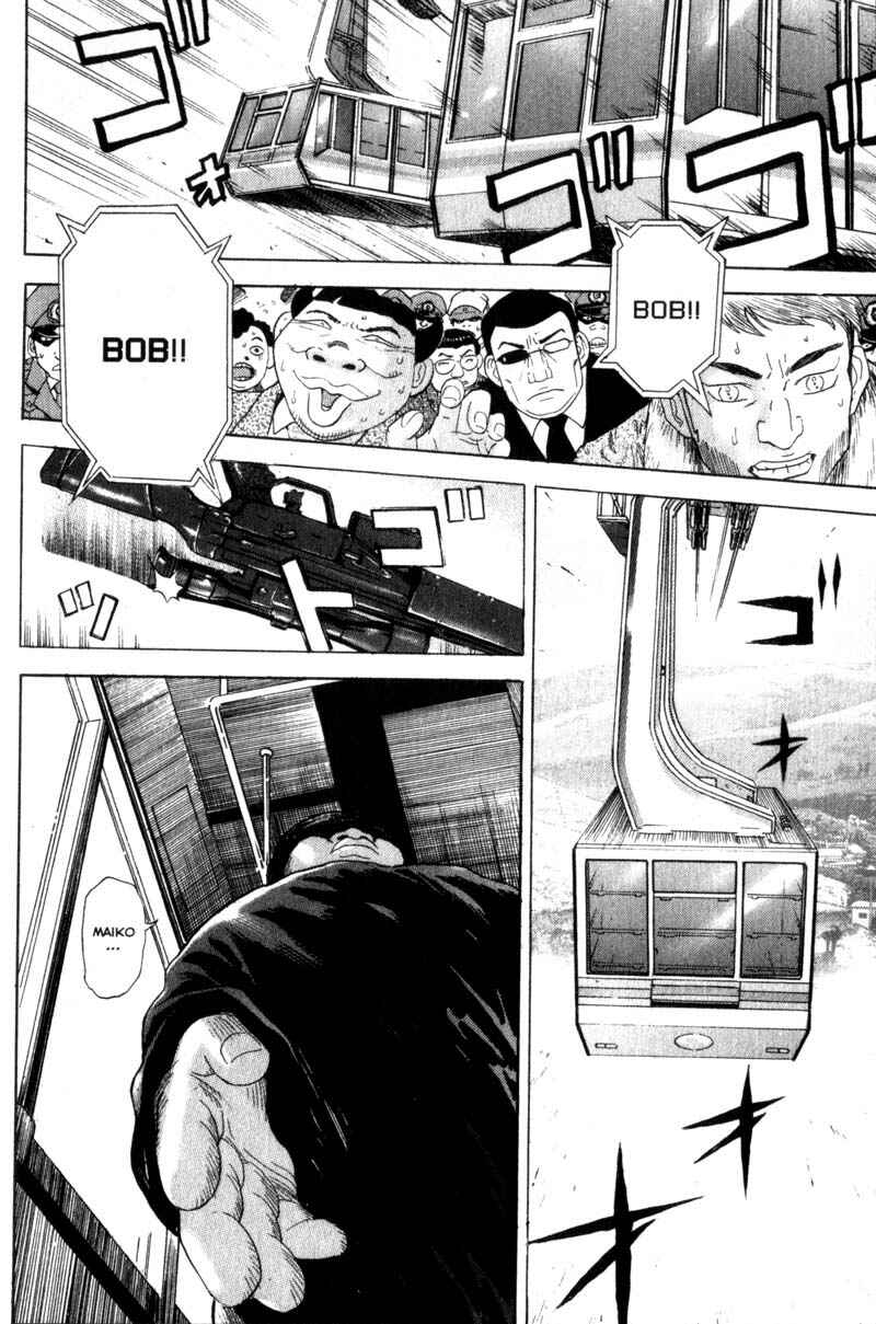 Page 14 Chapter 48 Remote