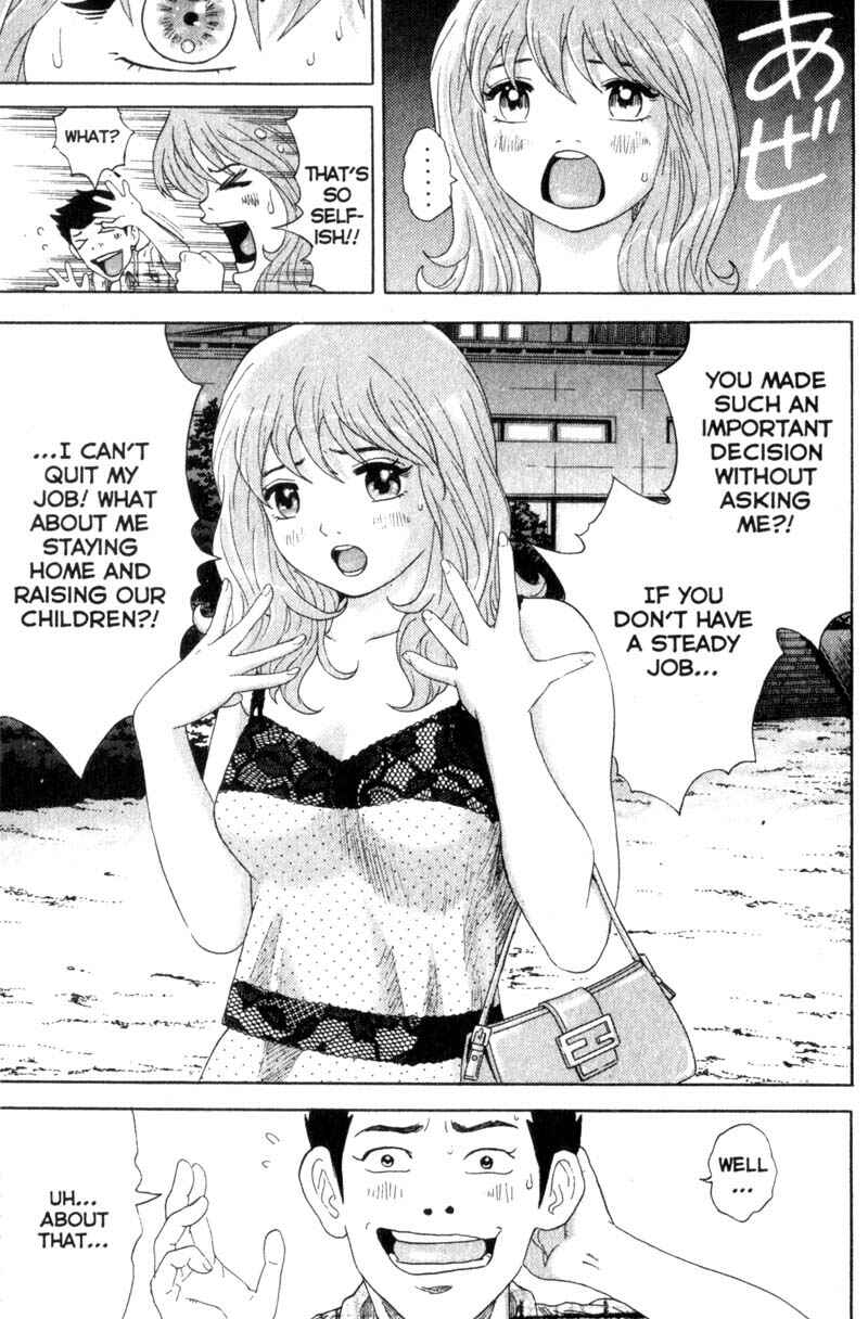 Page 5 Chapter 36 Remote