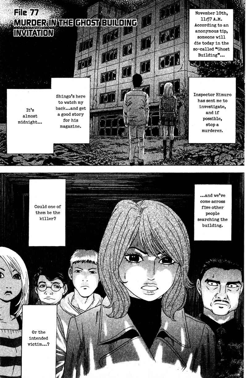 Page 1 Chapter 77 Remote