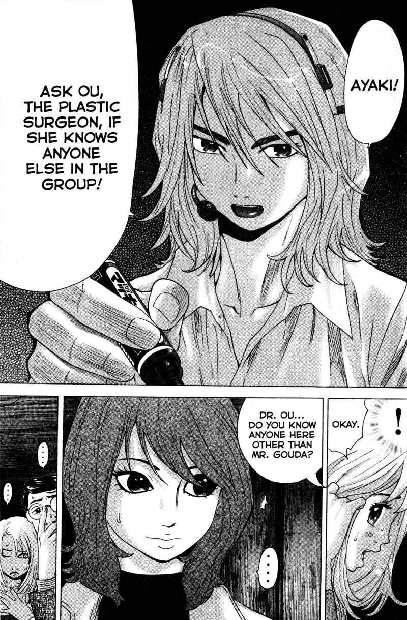 Page 10 Chapter 77 Remote