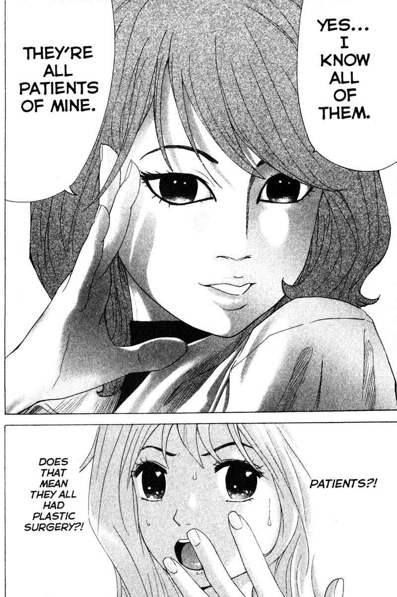 Page 11 Chapter 77 Remote