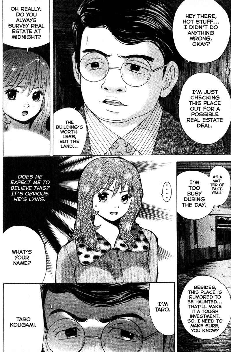Page 2 Chapter 77 Remote