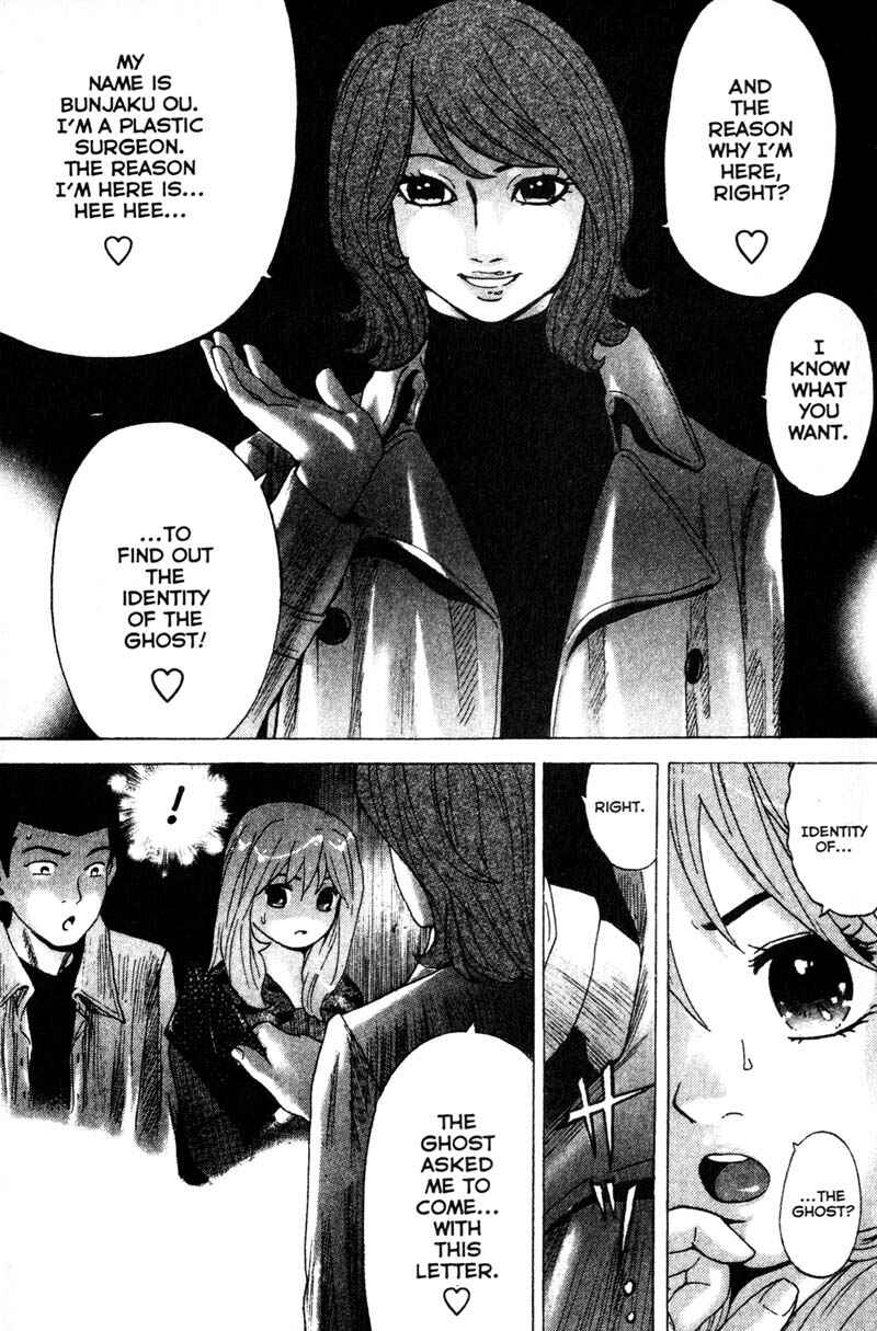 Page 5 Chapter 77 Remote