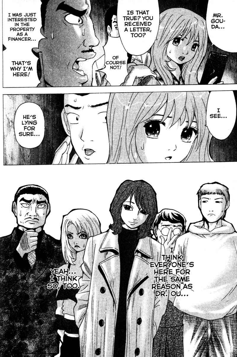 Page 9 Chapter 77 Remote