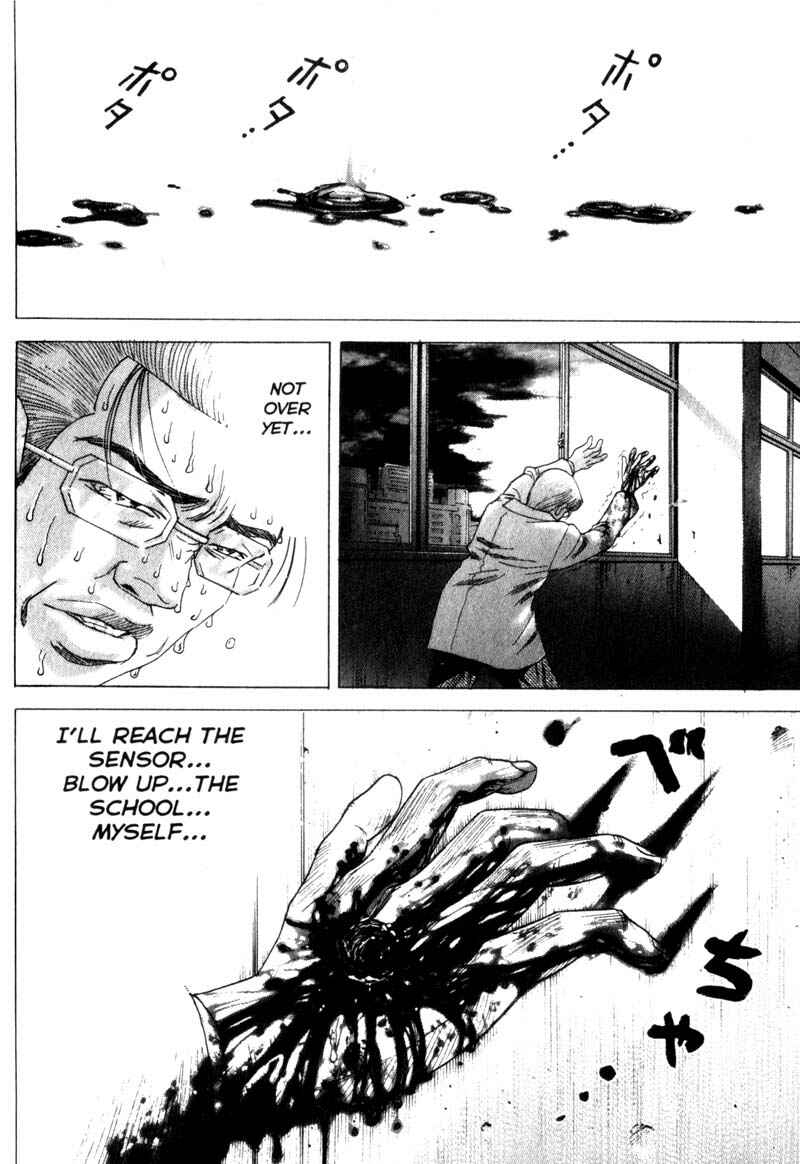 Page 7 Chapter 27 Remote