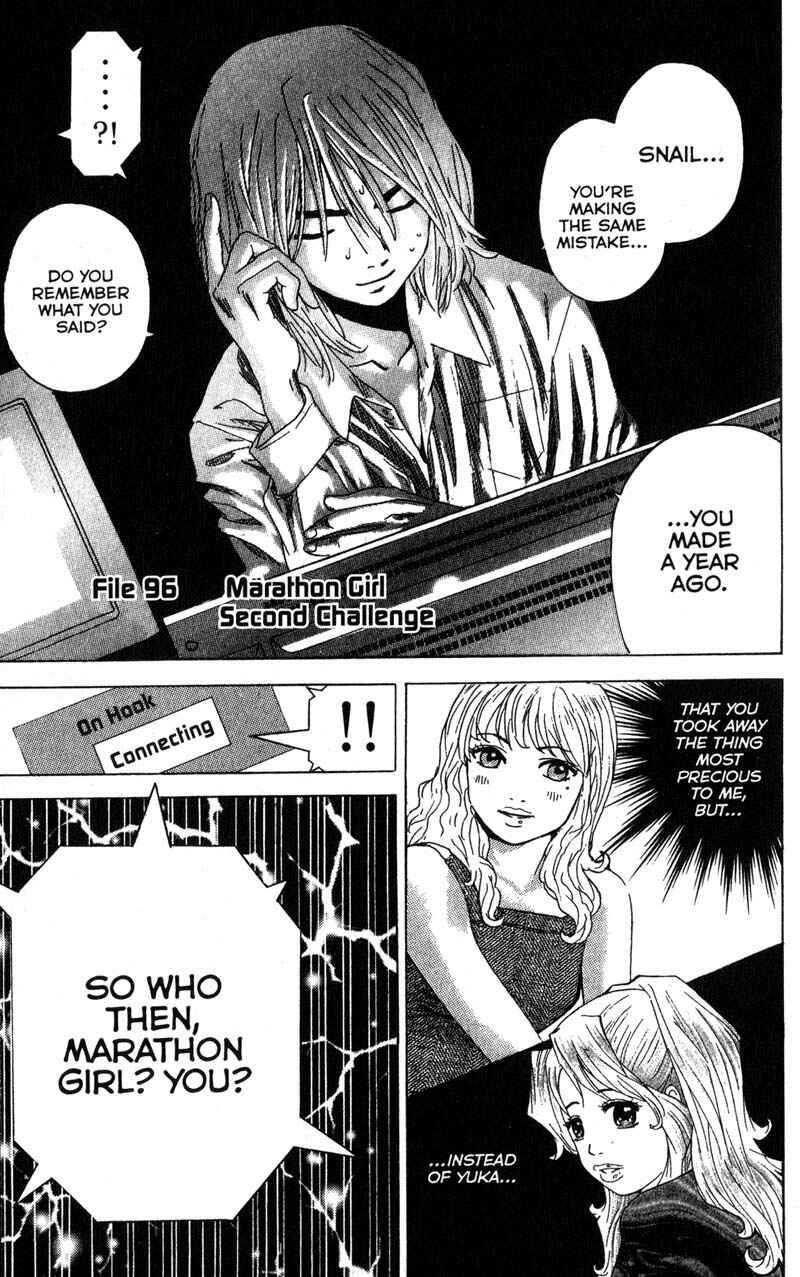 Page 1 Chapter 96 Remote