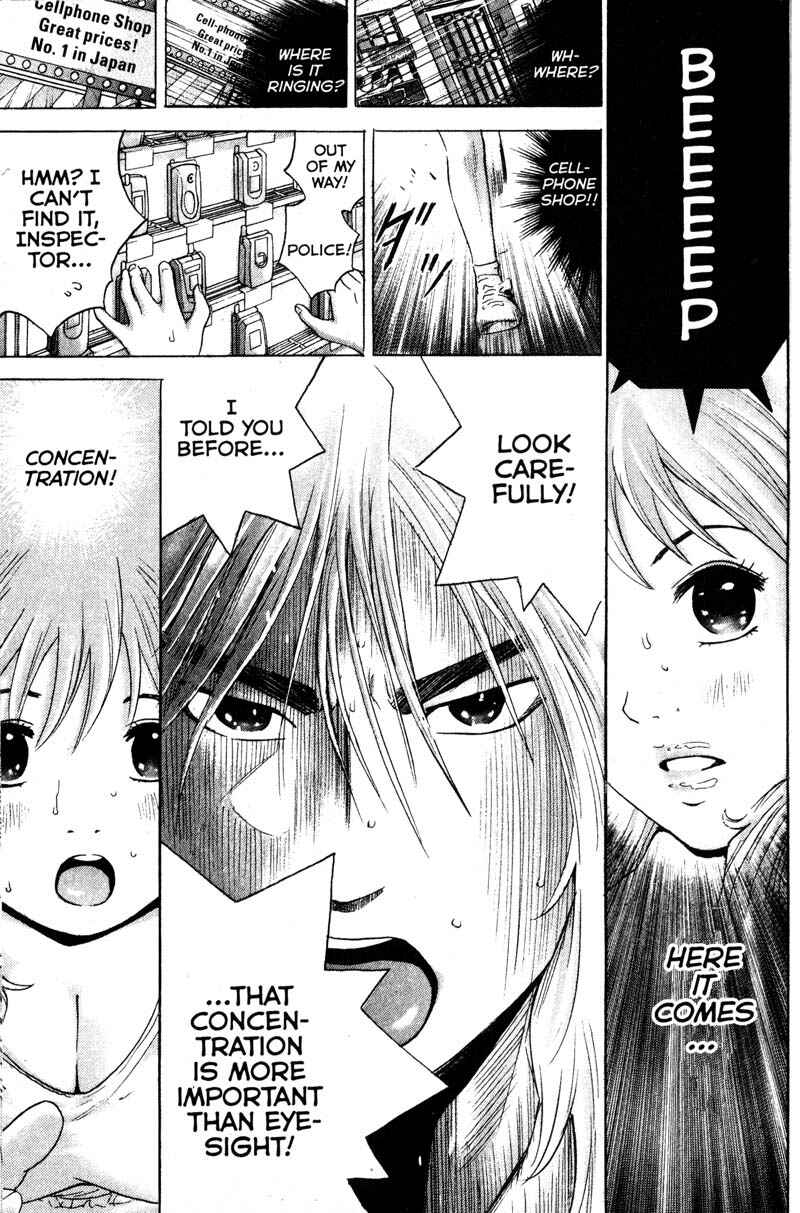 Page 11 Chapter 96 Remote