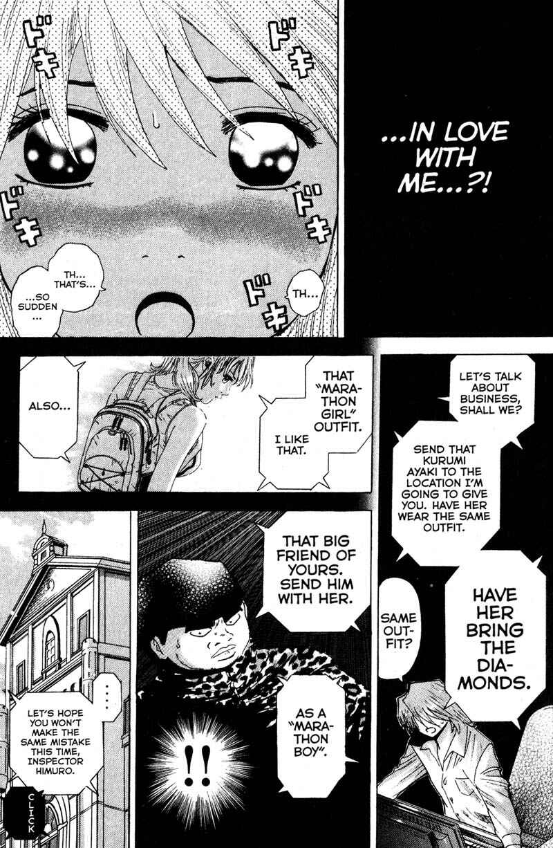 Page 4 Chapter 96 Remote