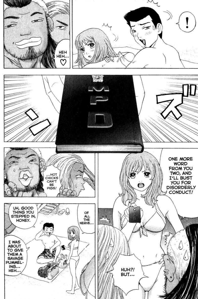 Page 11 Chapter 33 Remote