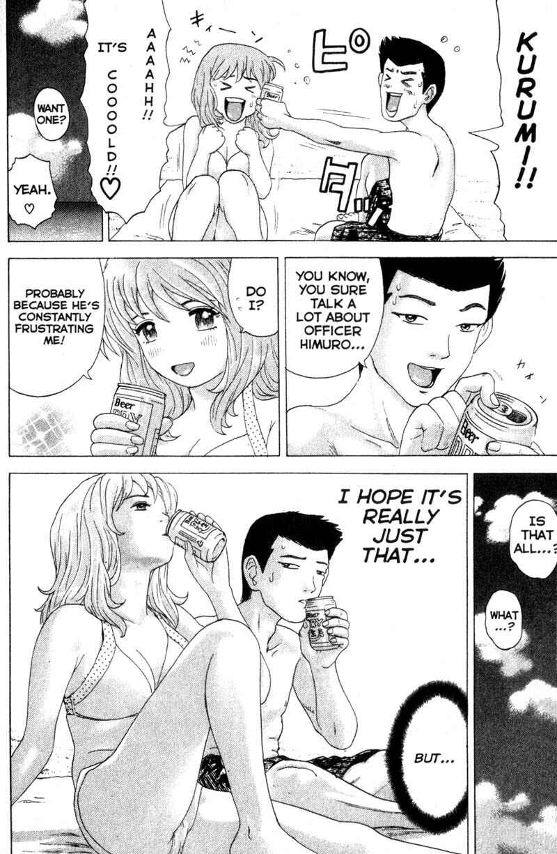 Page 13 Chapter 33 Remote