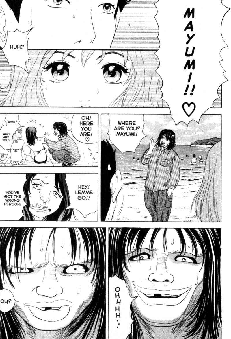 Page 18 Chapter 33 Remote