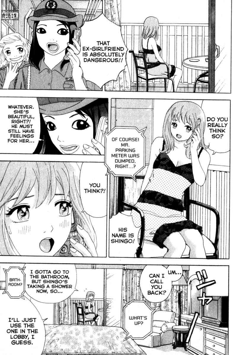 Page 20 Chapter 33 Remote