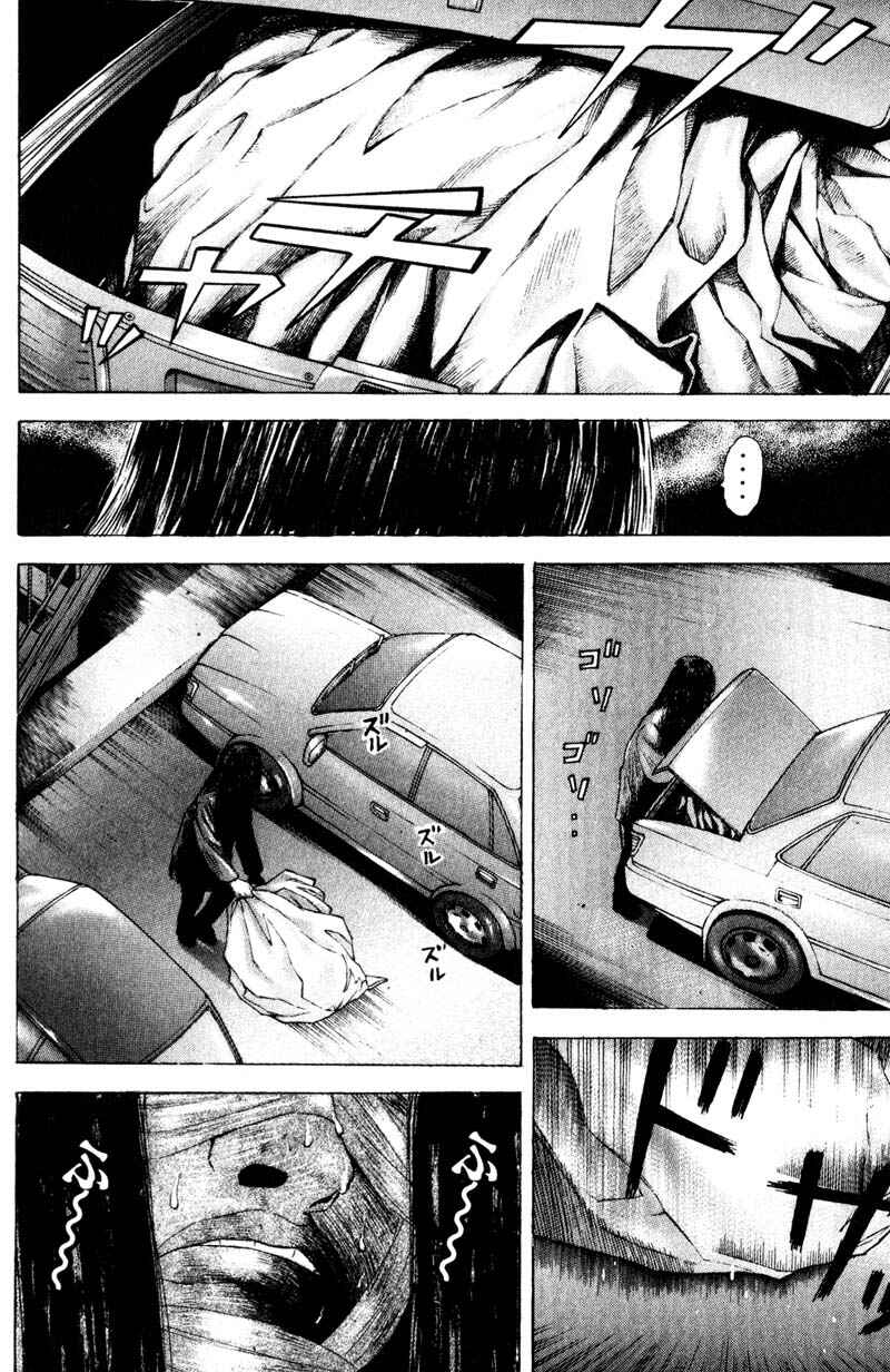 Page 11 Chapter 58 Remote