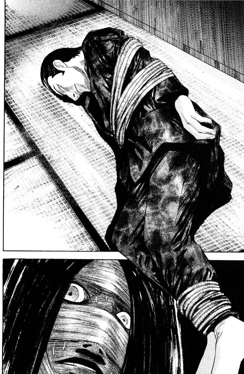 Page 13 Chapter 58 Remote