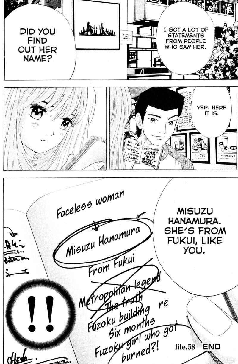 Page 19 Chapter 58 Remote