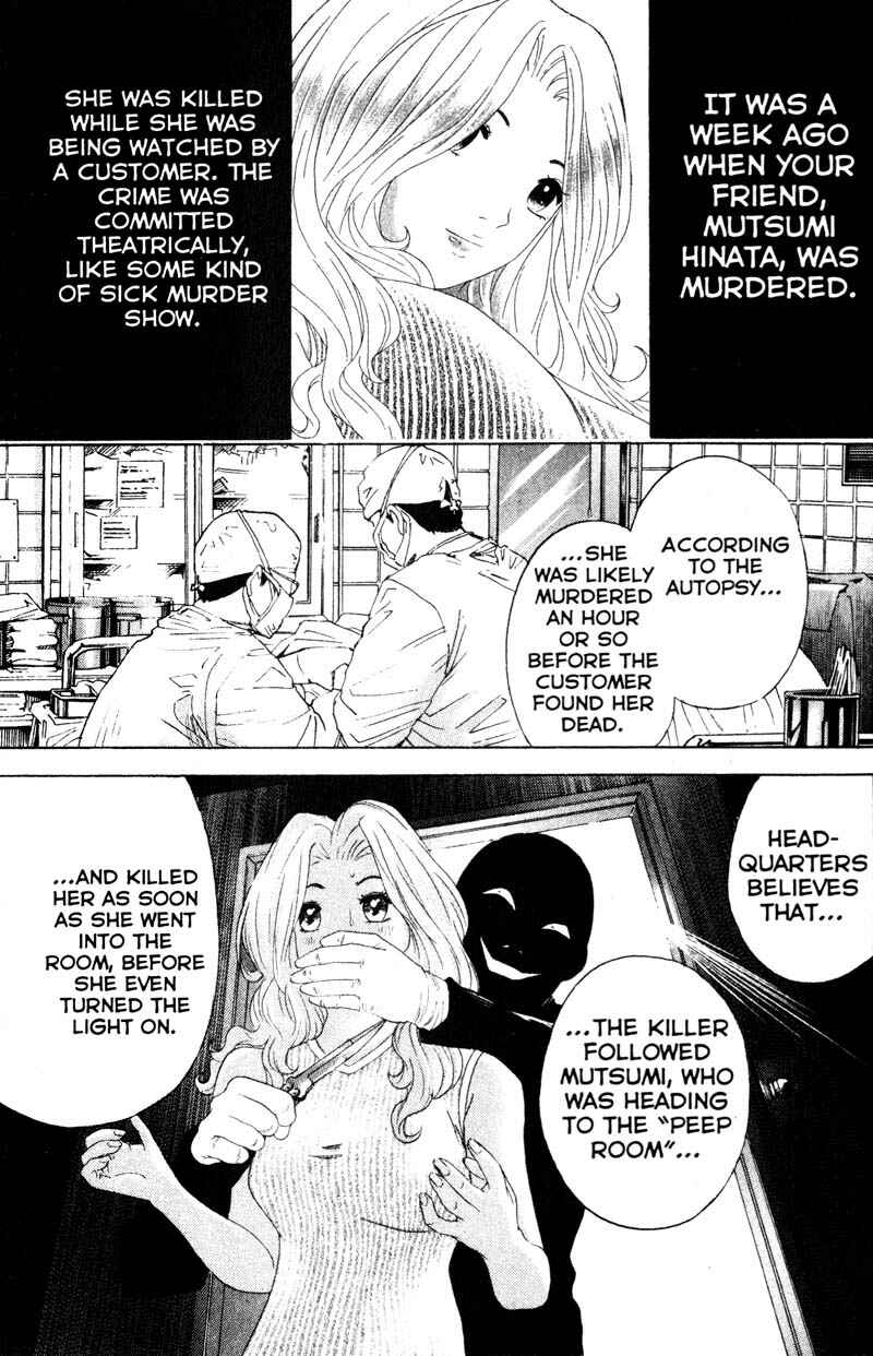 Page 2 Chapter 58 Remote