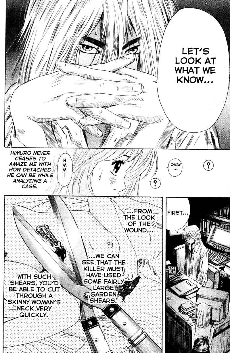 Page 5 Chapter 58 Remote