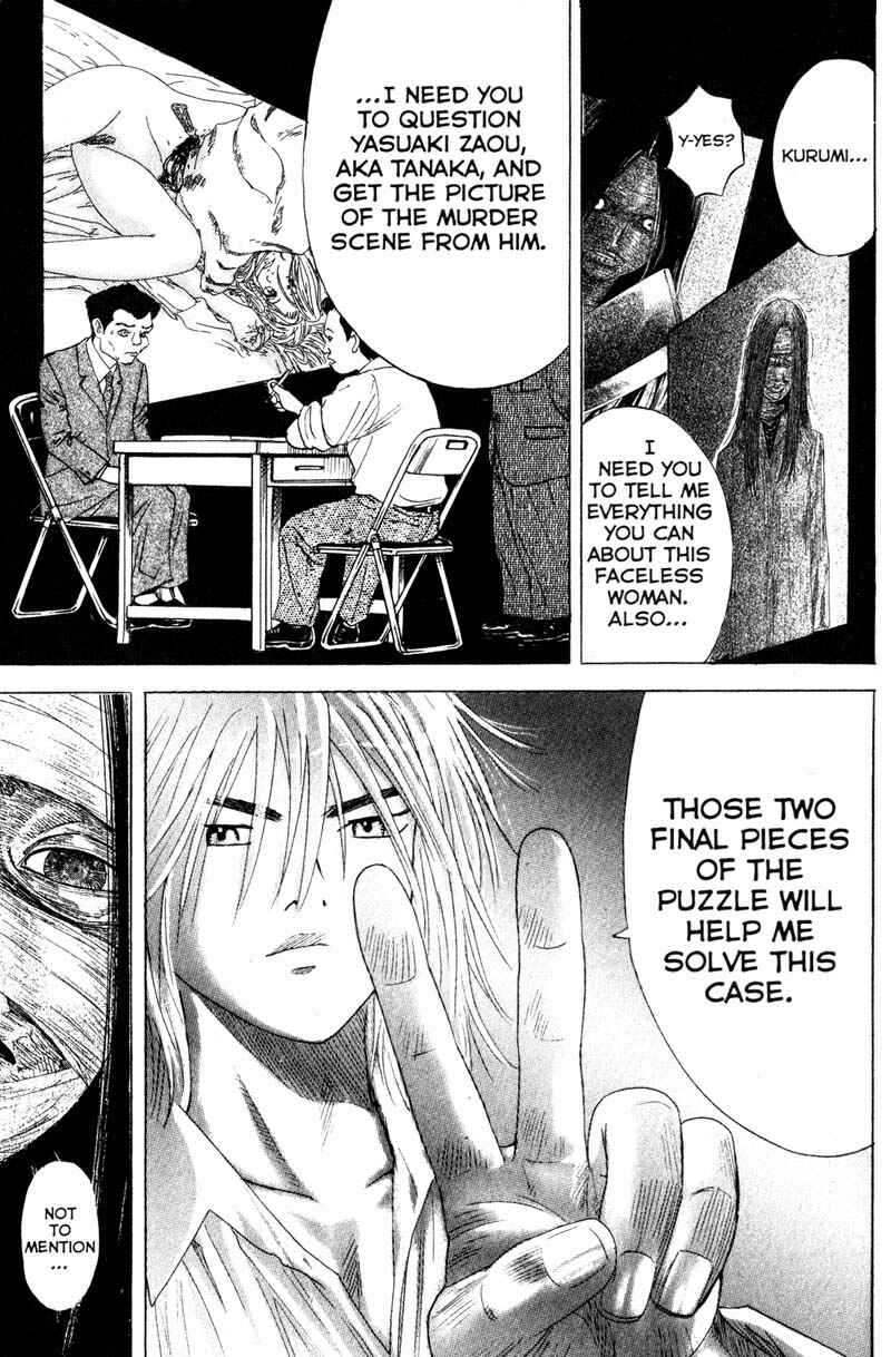 Page 8 Chapter 58 Remote