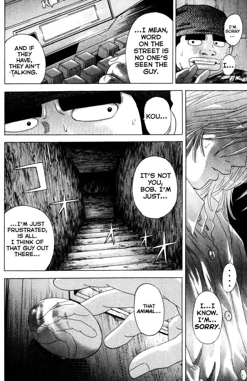 Page 16 Chapter 49 Remote