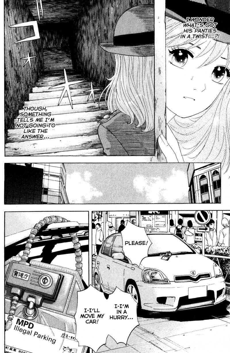 Page 20 Chapter 49 Remote