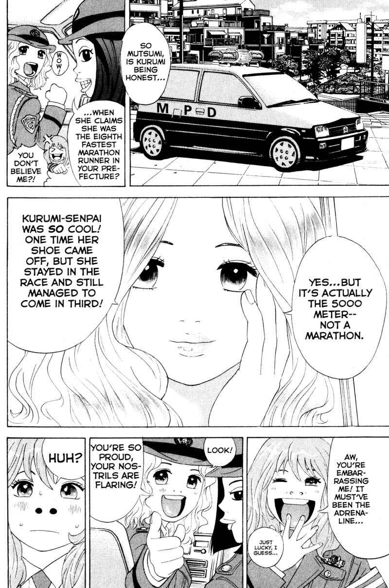 Page 24 Chapter 49 Remote
