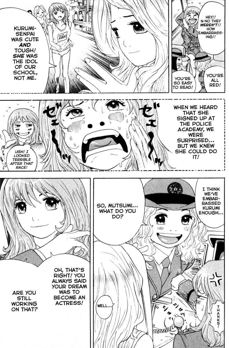 Page 25 Chapter 49 Remote