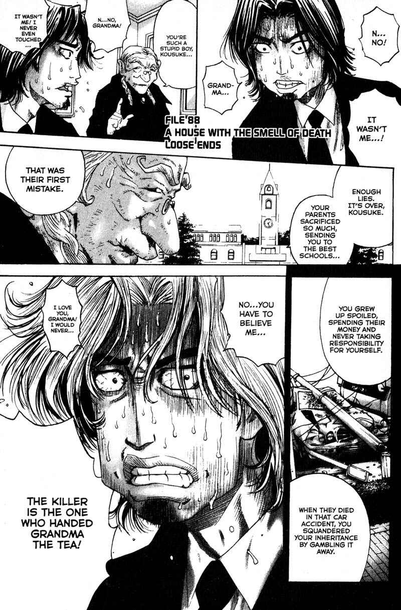 Page 1 Chapter 88 Remote