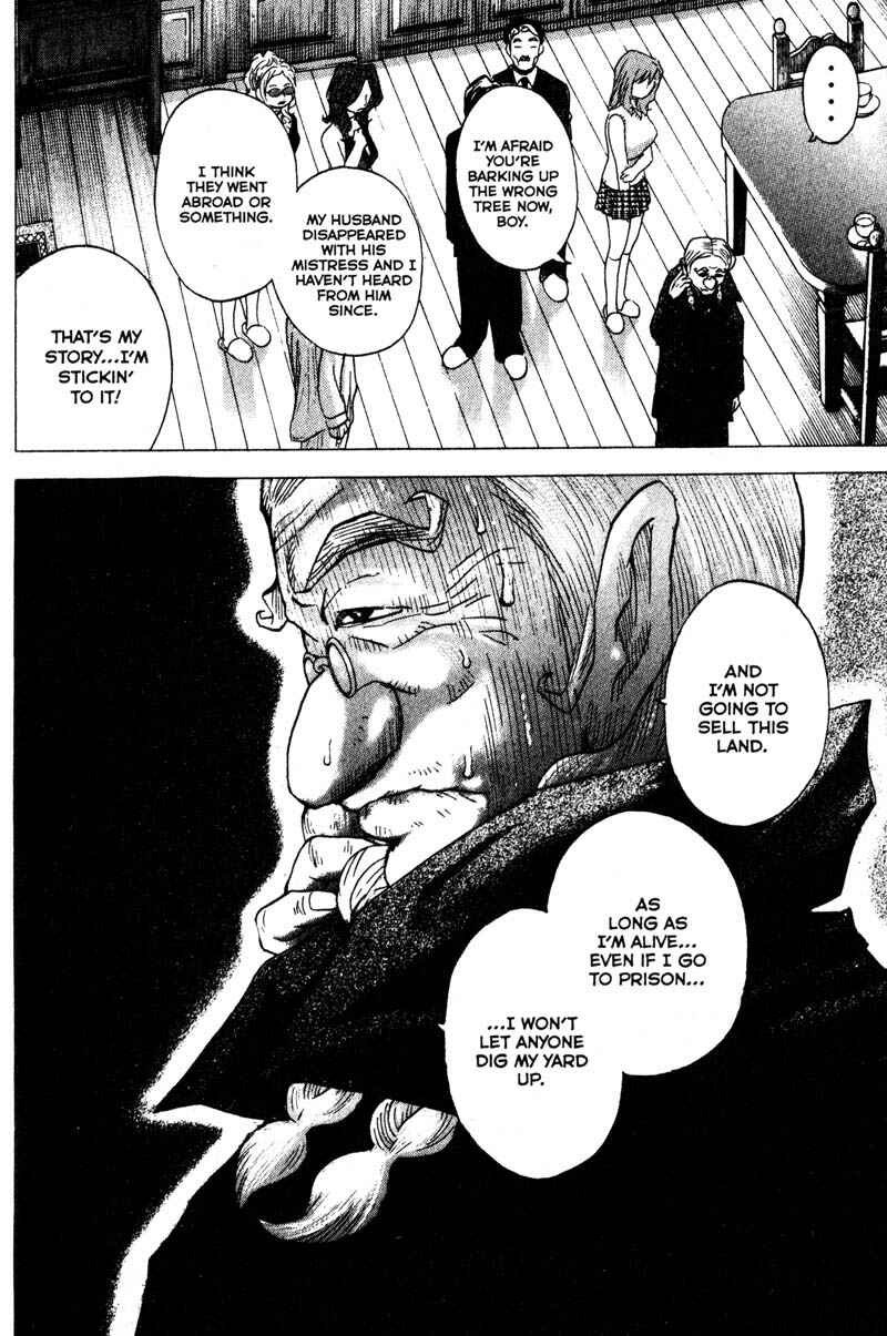 Page 14 Chapter 88 Remote