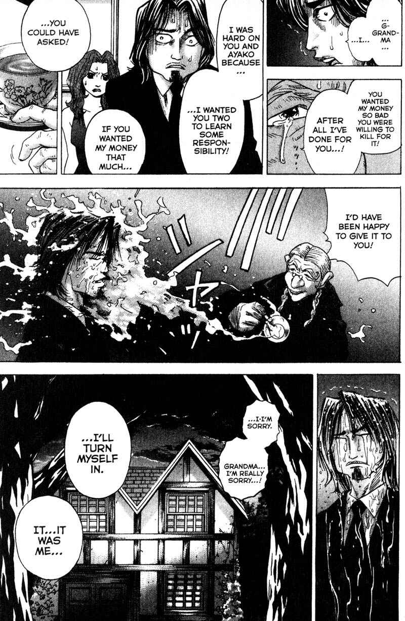 Page 3 Chapter 88 Remote
