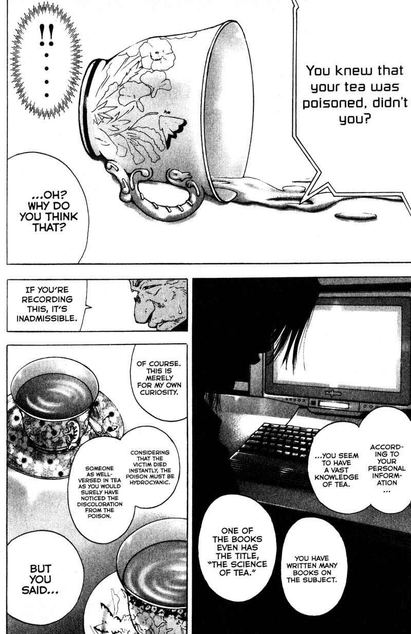 Page 6 Chapter 88 Remote