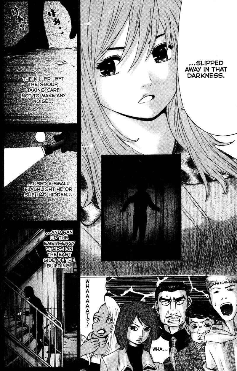 Page 14 Chapter 81 Remote