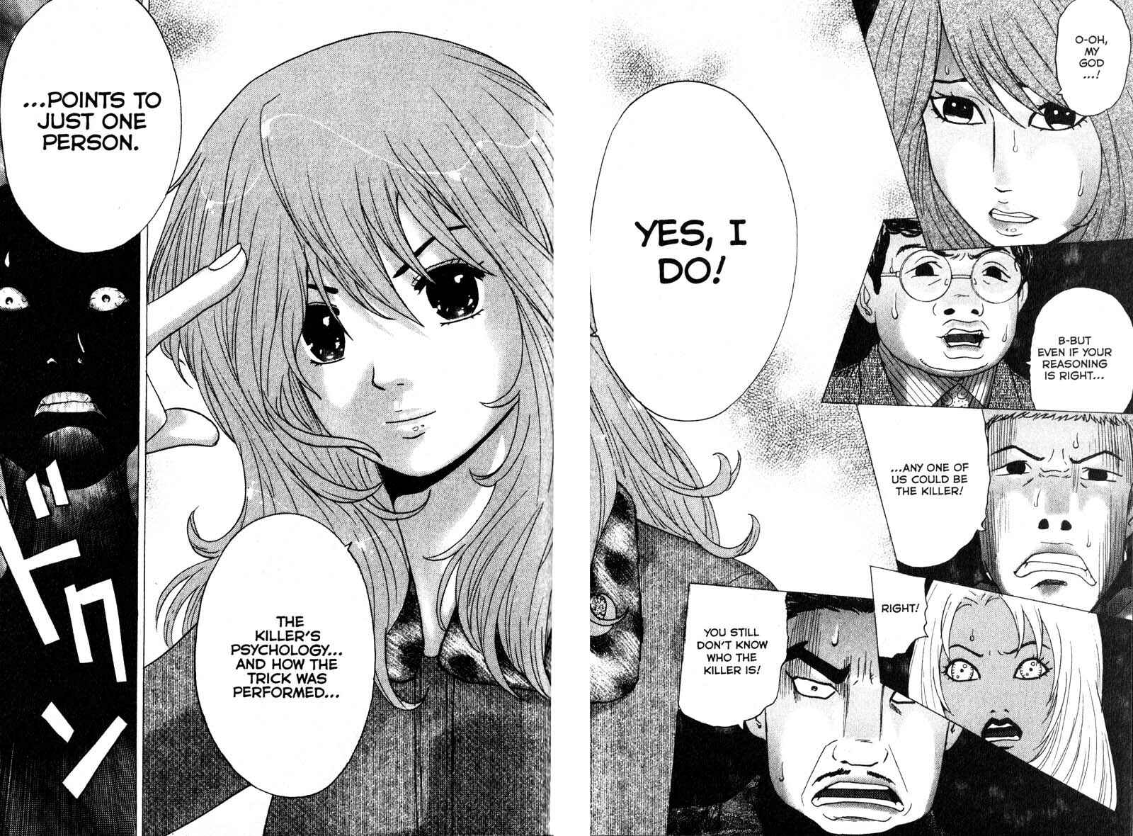 Page 18 Chapter 81 Remote