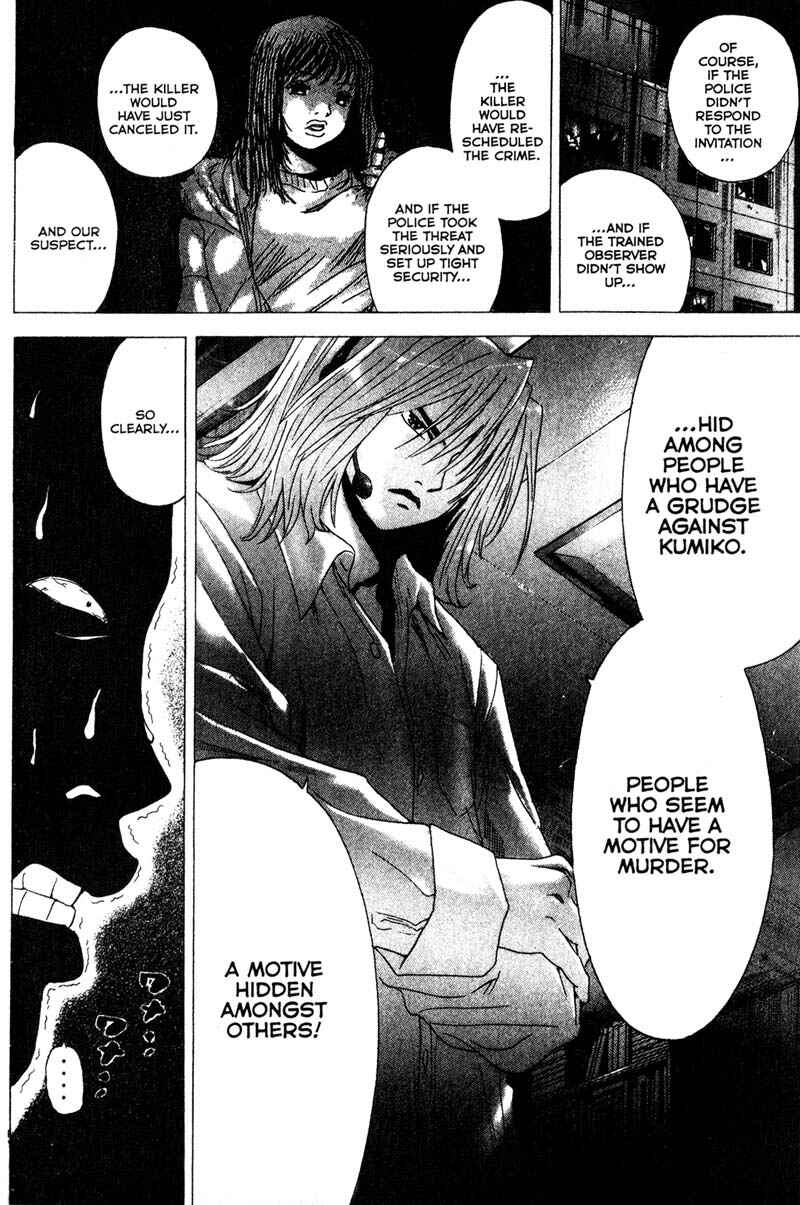 Page 4 Chapter 81 Remote