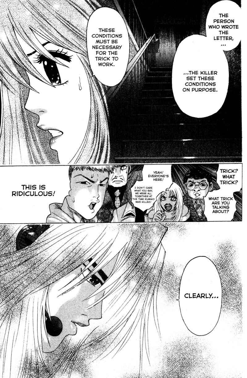 Page 9 Chapter 81 Remote