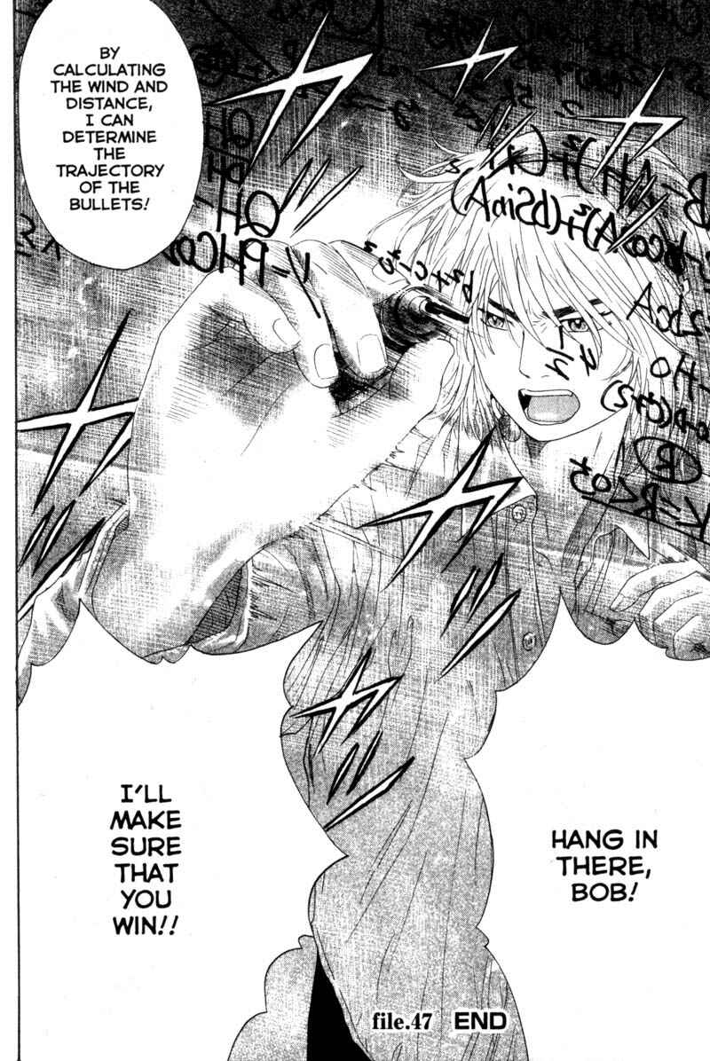 Page 16 Chapter 47 Remote