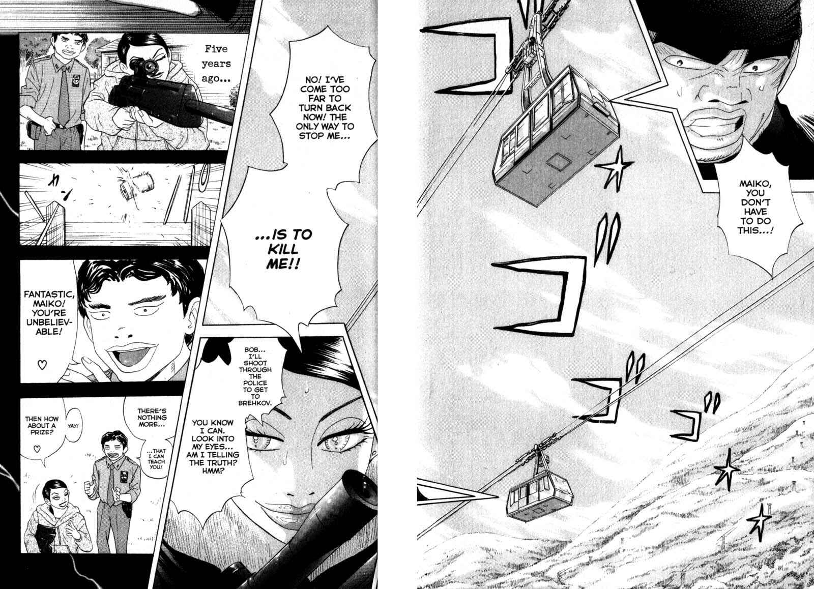 Page 2 Chapter 47 Remote