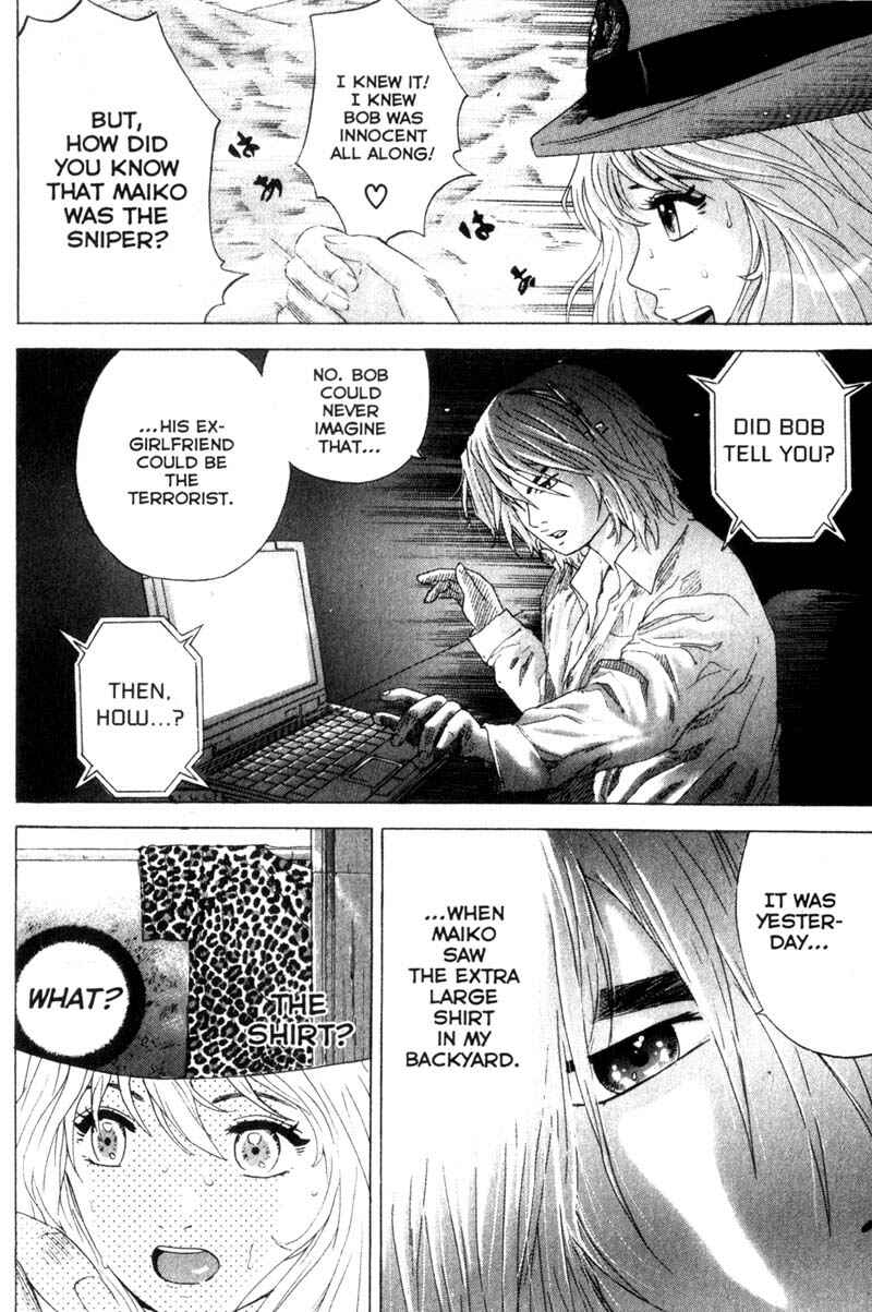 Page 5 Chapter 47 Remote