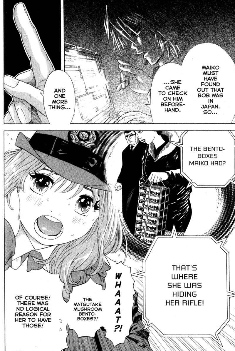 Page 7 Chapter 47 Remote