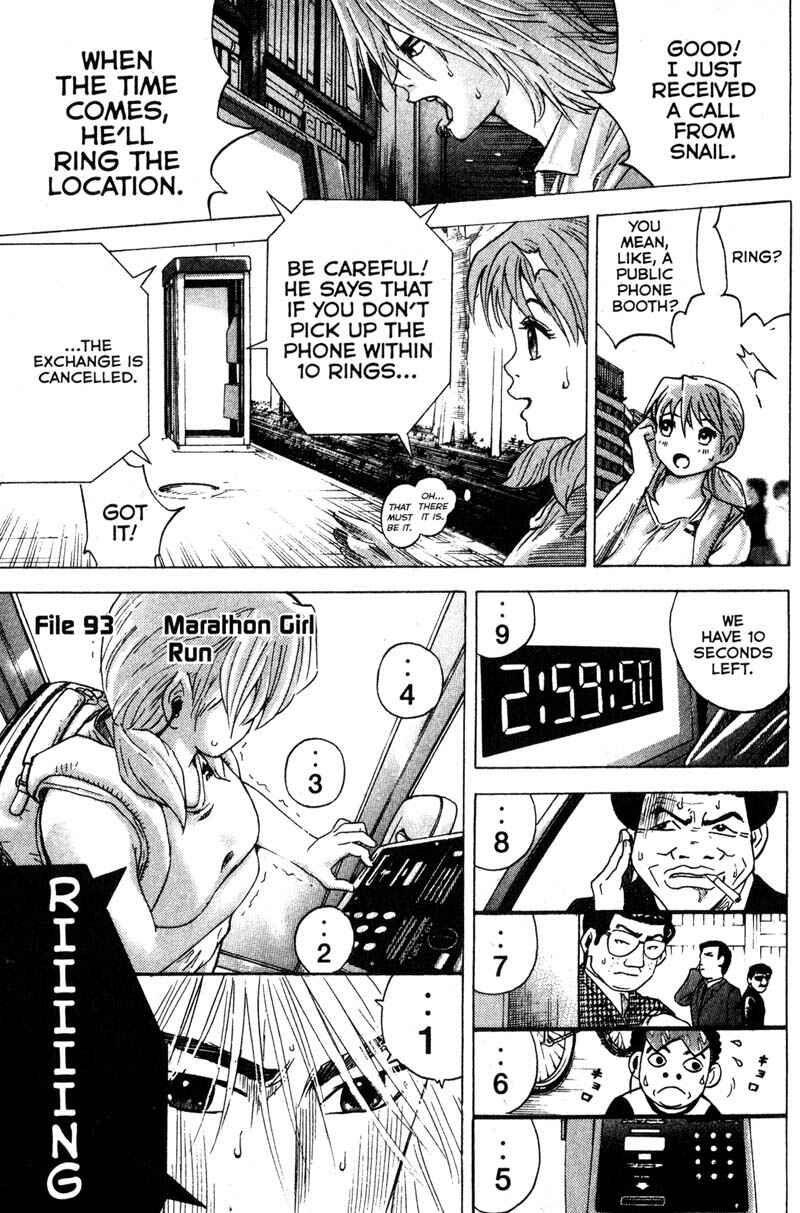 Page 1 Chapter 93 Remote