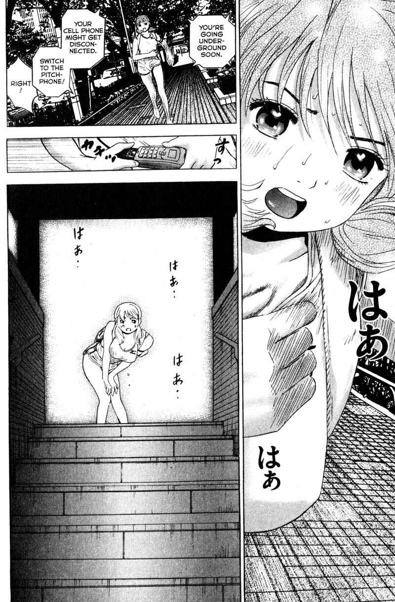 Page 15 Chapter 93 Remote