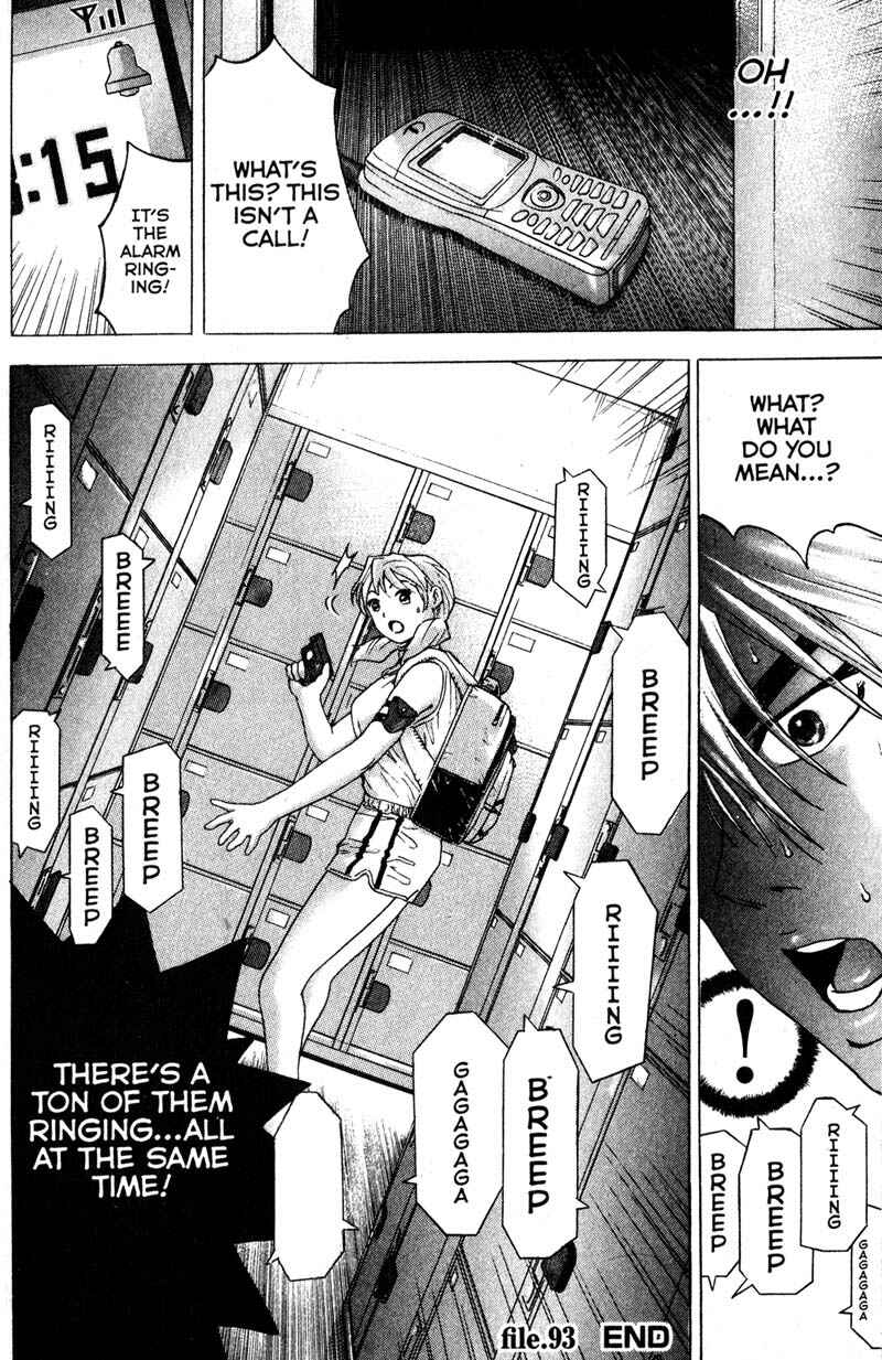 Page 18 Chapter 93 Remote